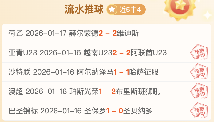 中超第,国安对阵海,比赛战况总,金年会,金年会app,金年会官网入口,金年会官网首页,金年会官网