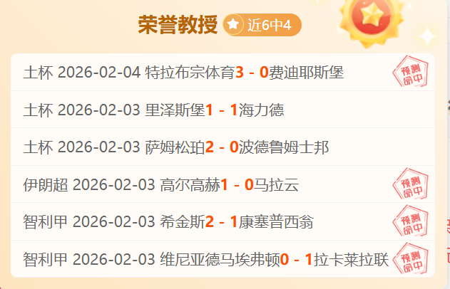 独家揭秘,罗马力保迪,巴拉留队,金年会,金年会app,金年会官网入口,金年会官网首页,金年会官网