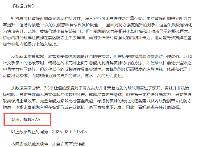 津門虎,賽季成全聯,盟唯一主场,金年会,金年会app,金年会官网入口,金年会官网首页,金年会官网
