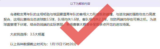 尹天琪夺冠,升至上位,岩井明爱排,金年会,金年会app,金年会官网入口,金年会官网首页,金年会官网