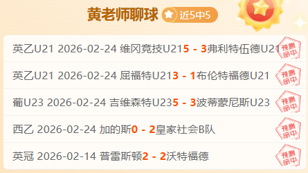 大乐透期号,专家推荐,残阵对决,金年会,金年会app,金年会官网入口,金年会官网首页,金年会官网