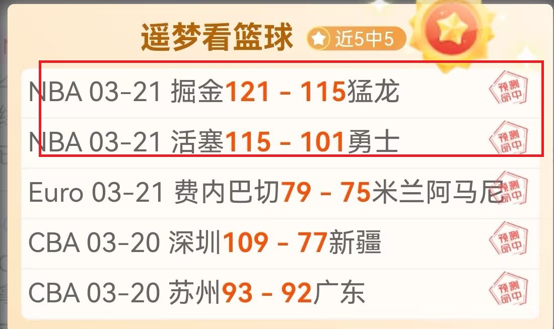 意甲拉齐奥,胜果背后,米兰数据异,金年会,金年会app,金年会官网入口,金年会官网首页,金年会官网