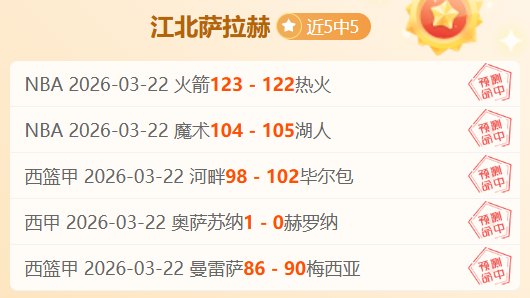 大乐透期号,专家推荐,胜负总分详,金年会,金年会app,金年会官网入口,金年会官网首页,金年会官网