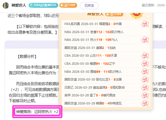 意甲冠军阿,萊格裏热度,攀升,金年会,金年会app,金年会官网入口,金年会官网首页,金年会官网