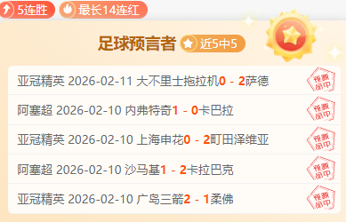 迪拜青年客,战韧劲十足,大乐透期号,金年会,金年会app,金年会官网入口,金年会官网首页,金年会官网