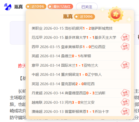 特鲁姆普以,击败希金斯,晋级斯诺克,金年会,金年会app,金年会官网入口,金年会官网首页,金年会官网