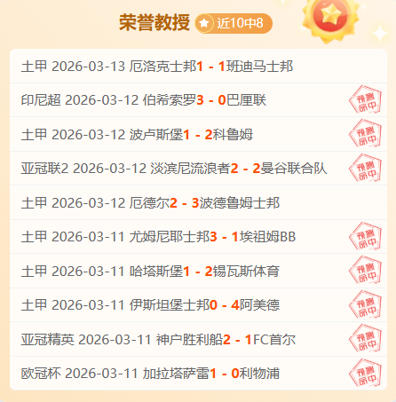 墨西哥甲期,号分析,专家揭示关,金年会,金年会app,金年会官网入口,金年会官网首页,金年会官网