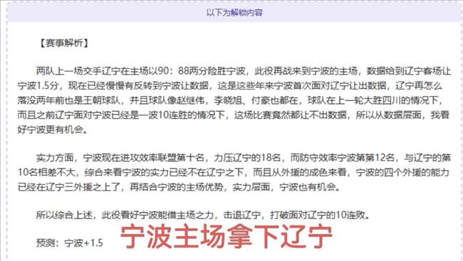 麦麦提江执,法齐鲁超赛,揭幕战,金年会,金年会app,金年会官网入口,金年会官网首页,金年会官网