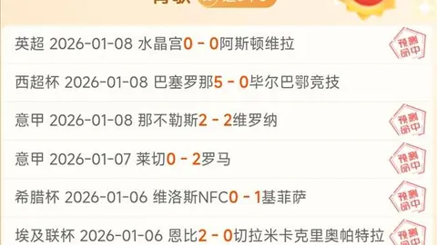 金年会 产品 093136 p8x