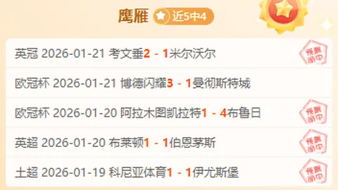 陈晓离婚声明发布后一日，其“精明”特质初露端倪，陈妍希言论引网友热议