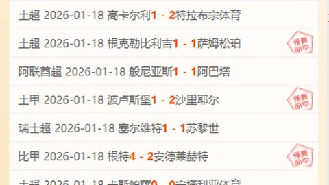 中式八球在奥协大会引关注，巴赫等人共议奥运申遗——环球时报
