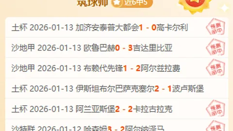 南共体与东共体联合会议，聚焦刚果（金）东部地区局势讨论