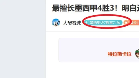 姆巴佩转会皇馬在即，巴黎主席同意放行，报价高达2亿欧元！