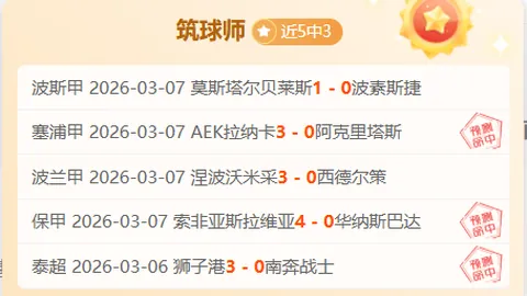 WTT法兰克福赛四强名单揭晓：国乒五将出征引中国奥委会关注