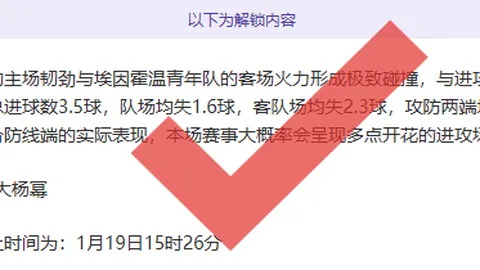 尹天琪夺冠升至上位12名，岩井明爱排名25位女子榜