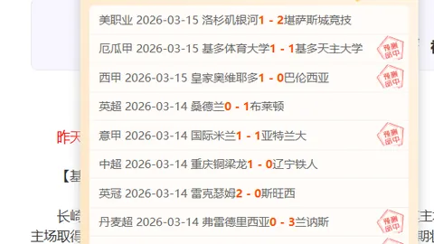 “特鲁姆普以3-2击败希金斯，晋级斯诺克球员锦标赛决赛，决赛将于3月23日14：27开战”