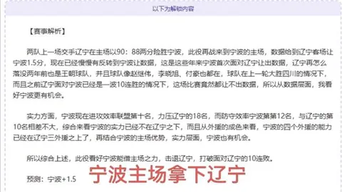 麦麦提江执法齐鲁超赛揭幕战：泰安泰山城建对阵青岛